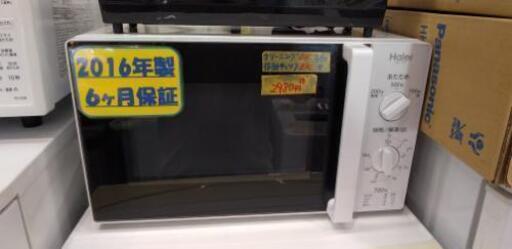 単機能電子レンジ☆Haier jm-17fハイアール21004