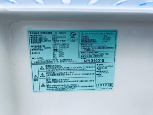 家電2点セット✨✨冷蔵庫/洗濯機★本日限定♪