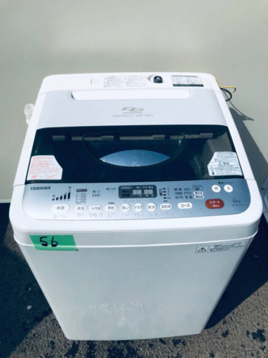 家電2点セット✨✨冷蔵庫/洗濯機★本日限定♪