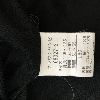 お値下げ🧸クラウンバンビ１３０、来シーズン用にいかがでしょうか？の画像