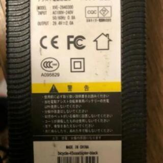 AirBike 電動自転車 要モーター修理の画像