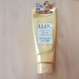 ユニリーバLUXスーパーリッチシャインダメージリベア補修トリート...