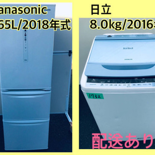 日立 冷蔵庫の中古が安い!激安で譲ります・無料であげます(503 日立 冷蔵庫の中古が安い!激安で譲ります・無料であげます(503