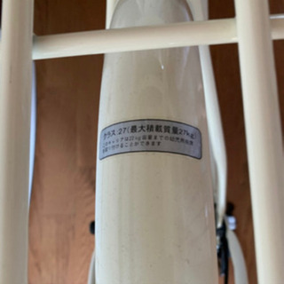 自転車 未使用 手渡し 室内保管の画像