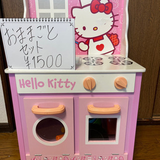 おままごとセット