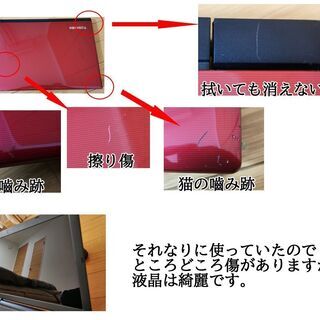 【連休中はお引渡ししやすいです】No,54  東芝 ノートパソコン　dynabook PT75RRP-HHA の画像