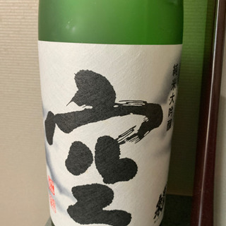 空の空瓶の画像