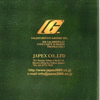 GAERNE BIBLE 2003の画像