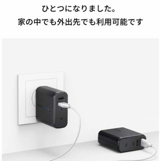 新品未使用　コンセント付きモバイルバッテリーの画像