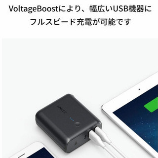 新品未使用　コンセント付きモバイルバッテリーの画像