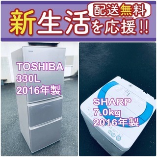 送料無料❗️🌈赤字覚悟🌈二度とない限界価格❗️冷蔵庫/洗濯機の🌈超安🌈2点セット♪