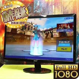 ★acer★23インチワイドモニター★フルHD☆軽量製造番号:ETLN0801915001EDB4204