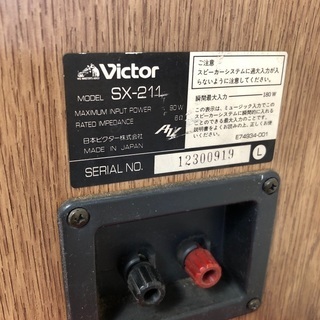 ⭐️スピーカー名機　Victor SX-211 2個セットあげます！の画像