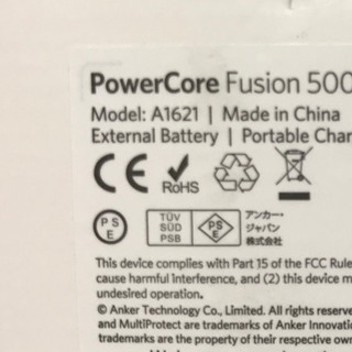 新品未使用　コンセント付きモバイルバッテリーの画像