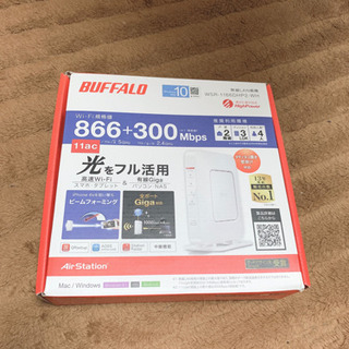 BUFFALO Wi-Fi 無線LAN親機
