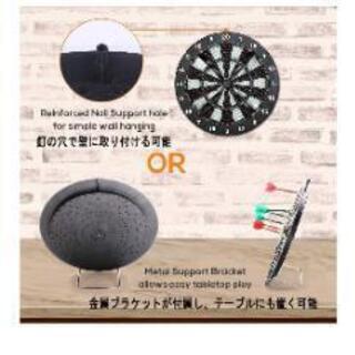 ダーツボード　ダーツセット　おもちゃの画像