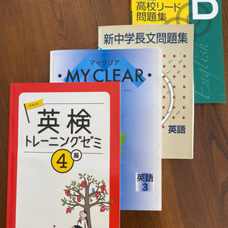 英語レッスン