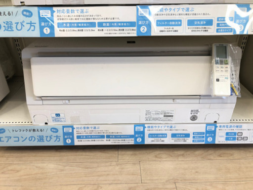 【安心12ヶ月保証付き】SHARP 壁掛けエアコン
