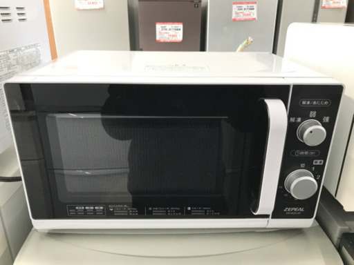 洗浄済み。電子レンジ  DR-M2016F ゼピール 50Hz/60Hz 2018年製