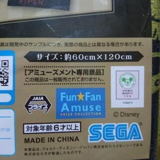 ツイステッドワンダーランド バスタオルの画像