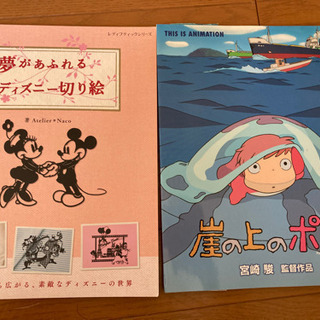 本差し上げます【お話中】