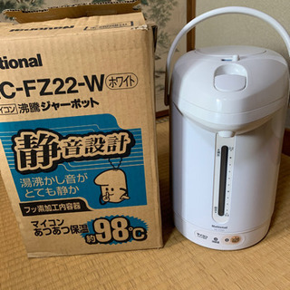 ☆昭和家電☆ポット