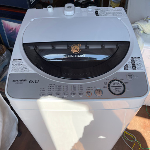シャープ SHARP ES-FG65-H  洗濯機 2005年製　ほぼ未使用