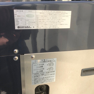 タカラベルモント美容室の自動洗髪機と電動リクライニング椅子の画像