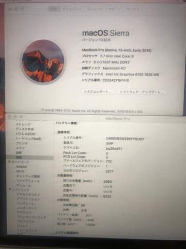 【値打ち❗️】MacBook Pro Retina 13.3インチ　