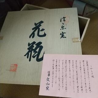 信楽焼 花瓶(大)の画像