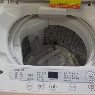 G:963188 6K ヤマダ 2016年