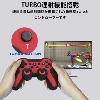 Switch Pro コントローラー スイッチ プロ コントローラー 無線 Bluetooth接続 ジャイロセンサー HD振動 日本語説明書付きの画像