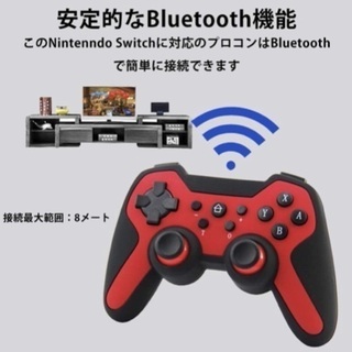 Switch Pro コントローラー スイッチ プロ コントローラー 無線 Bluetooth接続 ジャイロセンサー HD振動 日本語説明書付きの画像