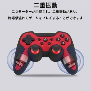 Switch Pro コントローラー スイッチ プロ コントローラー 無線 Bluetooth接続 ジャイロセンサー HD振動 日本語説明書付きの画像