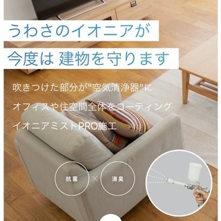 完全歩合制♪営業マン募集！隙間時間でも２０万円稼げます！