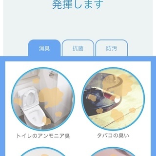 完全歩合制♪営業マン募集！隙間時間でも２０万円稼げます！の画像