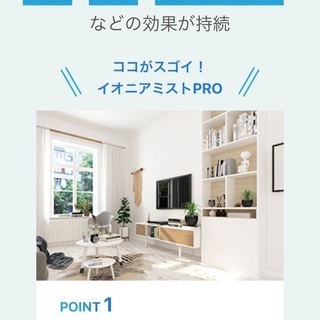 完全歩合制♪営業マン募集！隙間時間でも２０万円稼げます！の画像