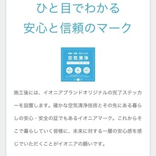 完全歩合制♪営業マン募集！隙間時間でも２０万円稼げます！の画像