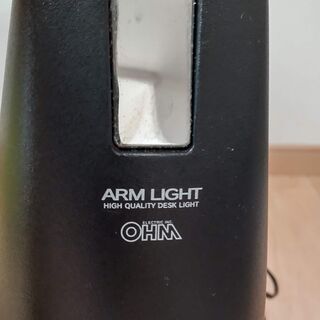 【オーム電機】黒アームライト　2個セットの画像