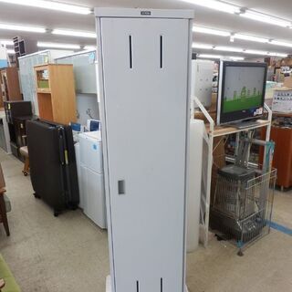 ▶スチールロッカー 高さ180cm×幅46cm×奥行50cm イ...