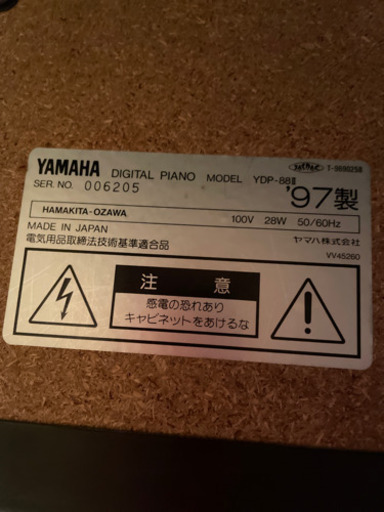 電子ピアノ