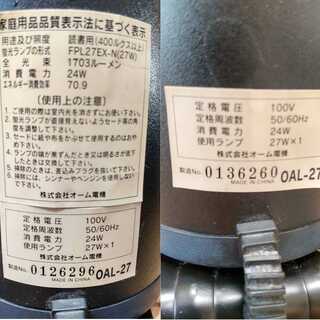 【オーム電機】黒アームライト　2個セットの画像