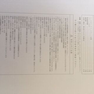 SIXPADシックスパッドFootFitフットフィット◆保証2022年4月7日までの画像