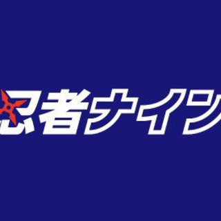 【インストラクター/アシスタント】子どもの可能性は無限大◎原石を輝かせよう★未経験OK!の画像