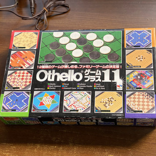 12種類のボードゲームが楽しめるセット