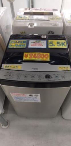 全自動洗濯機 URBAN CAFE SERIES（アーバンカフェシリーズ） ステンレスブラック JW-XP2CD55F-XK [洗濯5.5kg /乾燥機能無 /上開き]21004\n\n