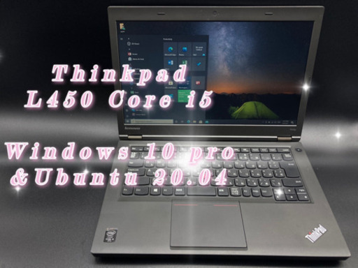 0148 Lenovo Thinkpad L450 Core i5,Mem 8GB,HDD 500G パソコン　PC ノートブック　コンピューター
