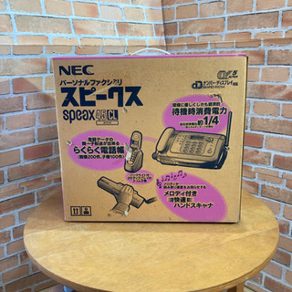 🌈NEC パーソナルファクシミリ　スピークス