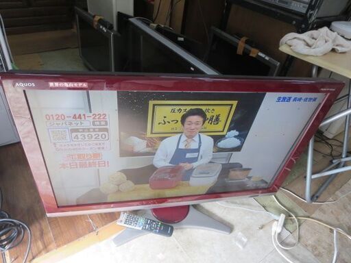 綺麗に映るシャープアクオス40型テレビ2009年製　LC-40