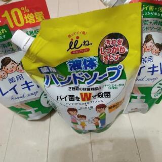 ハンドソープ詰め替え３袋